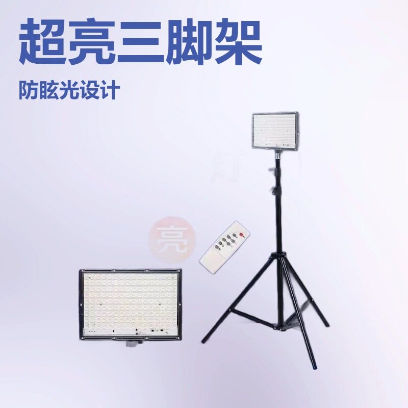 超亮夜市地摊灯led充电灯
