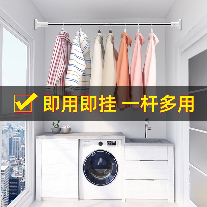 新款免打孔伸缩杆阳台晾