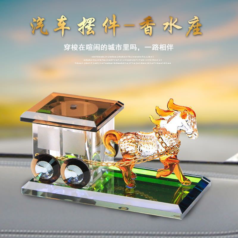 汽车摆件水晶工艺用品车