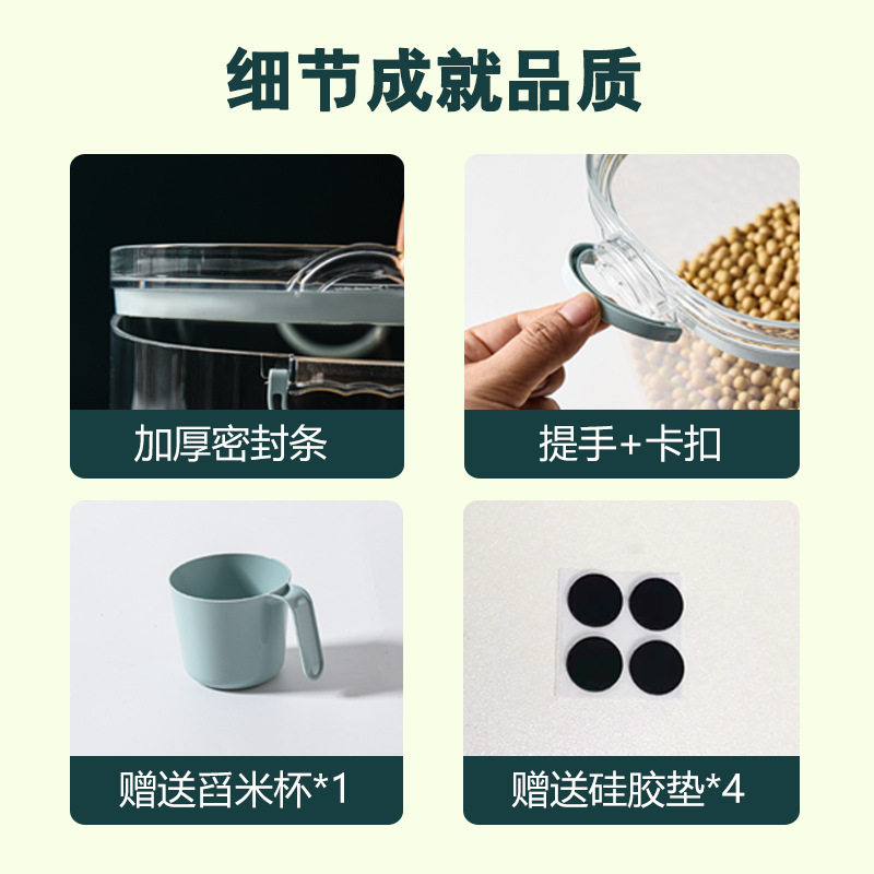 米桶家用防虫防潮密封米