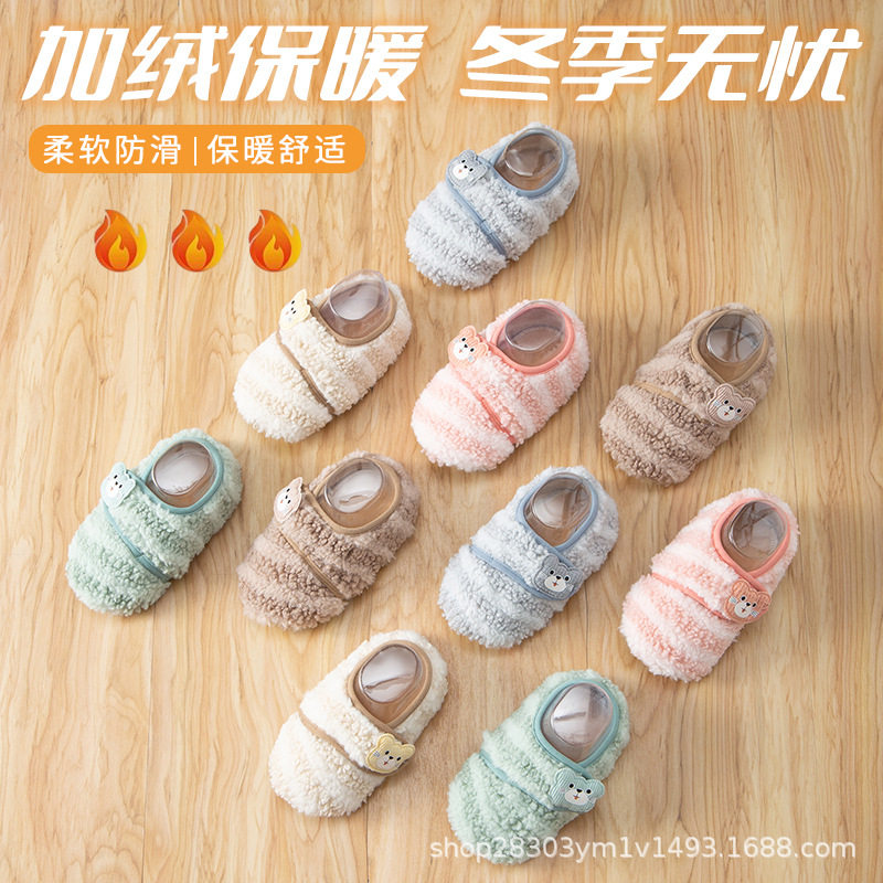 宝宝地板袜秋冬加厚魔术