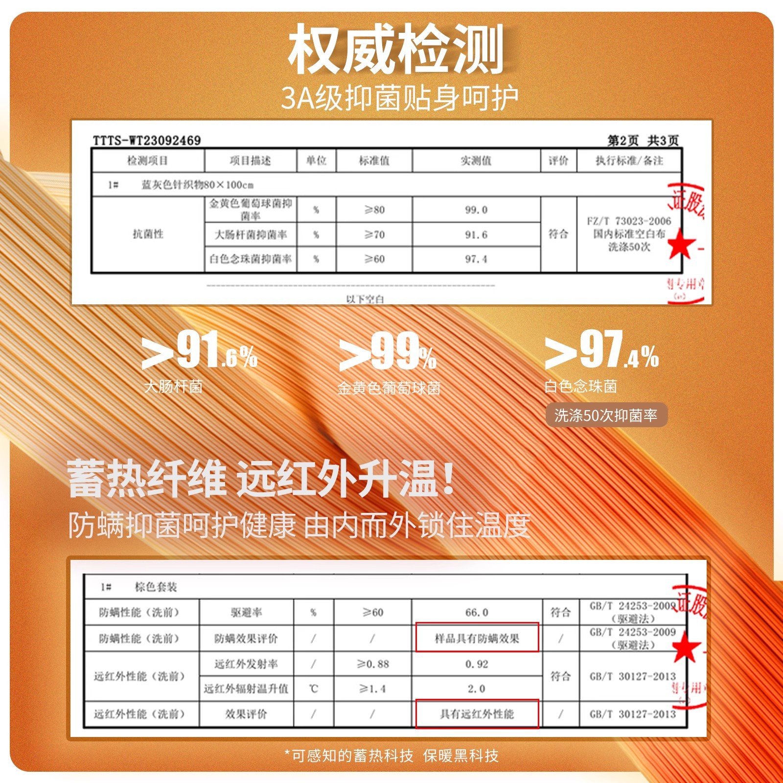 保暖背心男士无痕加绒德