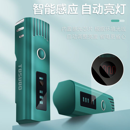 智能感应自行车灯车前灯