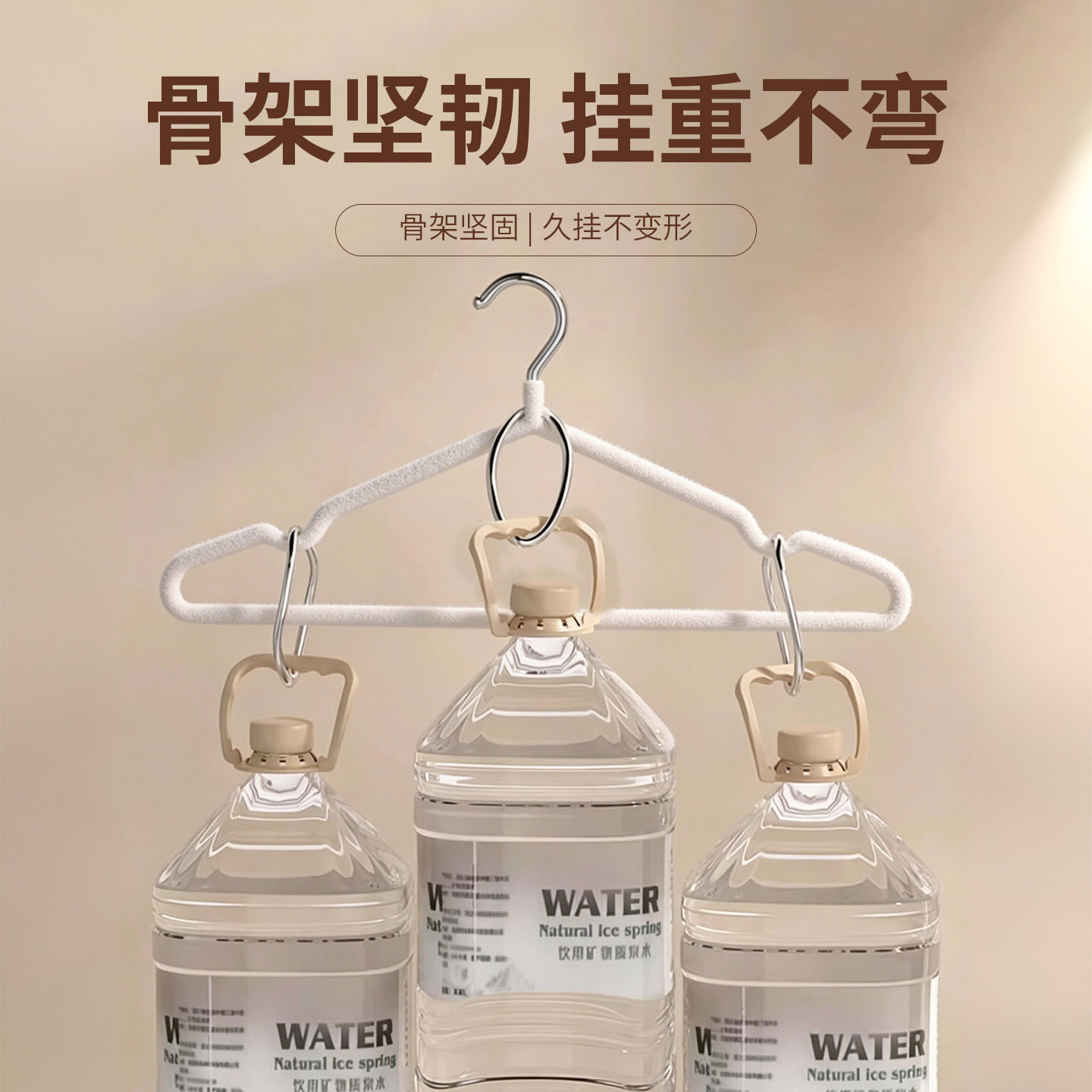 植绒衣架整理师专用防滑