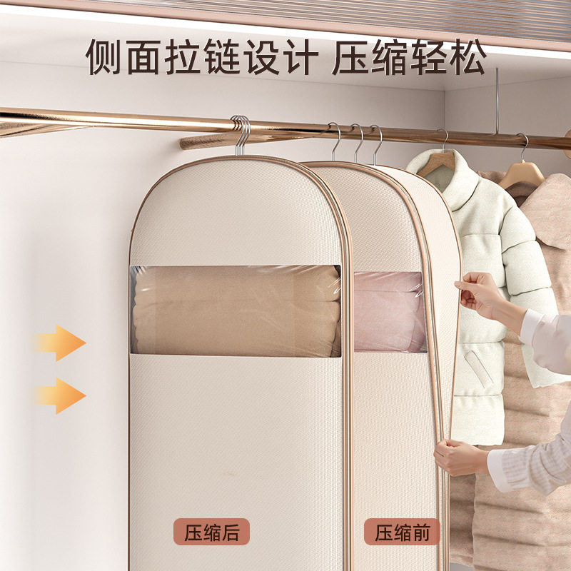 羽绒服大衣压缩防尘袋罩