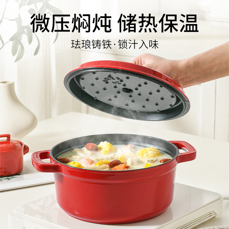 珐琅锅炖蛊陶瓷砂锅家用