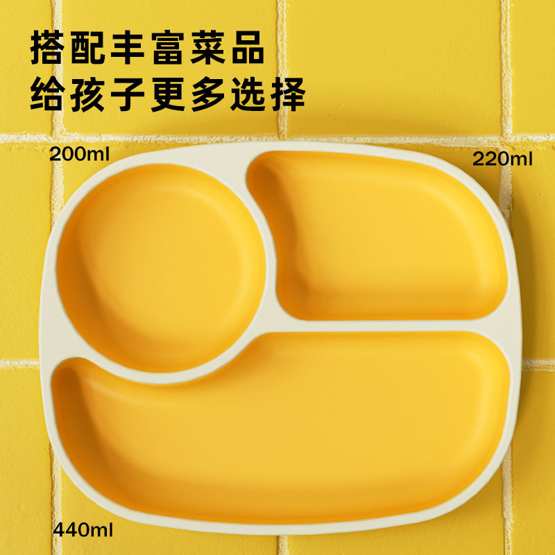宝宝餐盘分格盘一体式自