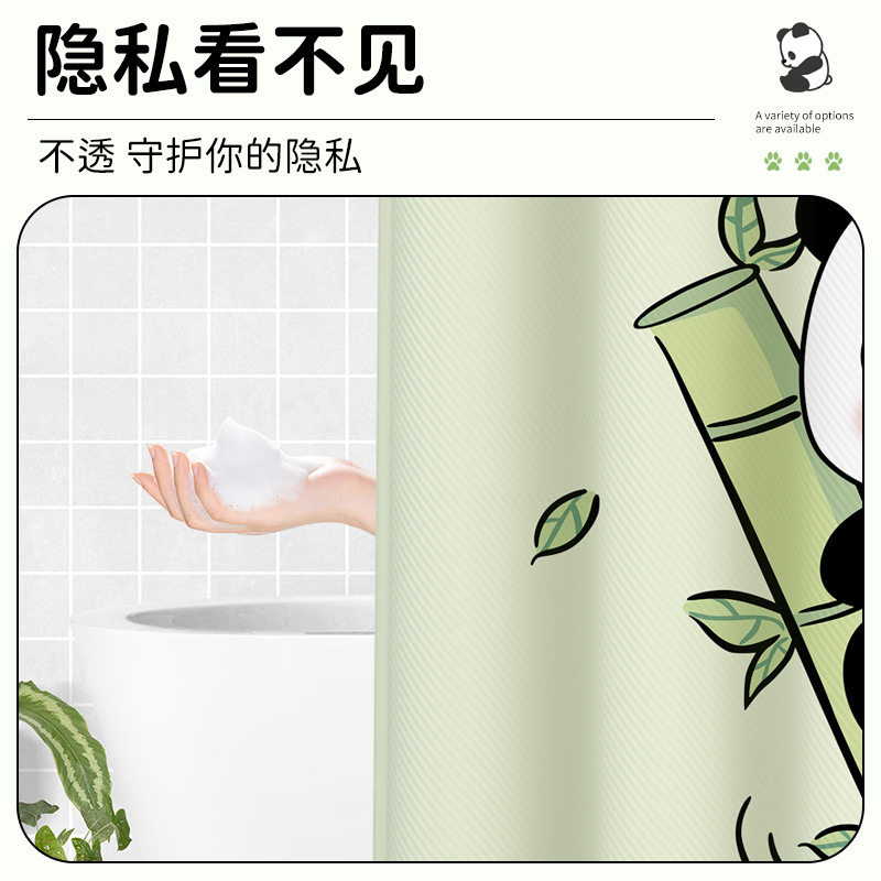 浴室浴帘隔断卫生间防霉