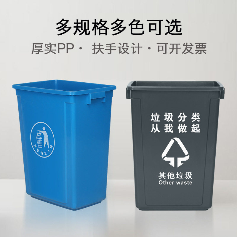 大号无盖环卫厨房塑料垃