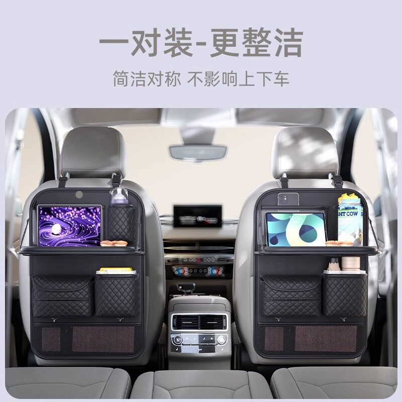汽车椅背收纳袋车载座椅
