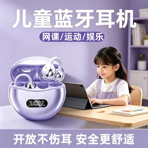 适用网易有道s7 A7 x7 pro pr0 x6词典笔点读翻译笔无线蓝牙耳机
