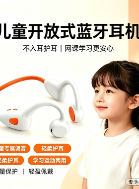 适用小孩米兔儿童手表7X/7/6/5c/5x/5pro超长续航4c/4x蓝牙耳机麦
