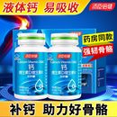 汤臣倍健 补充钙维D维K 钙维生素D维生素K软胶囊200粒礼盒装