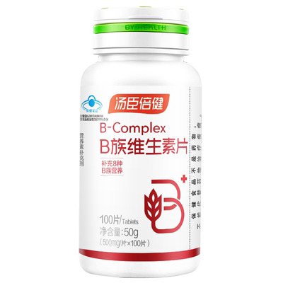 维生素b族片成人汤臣倍健