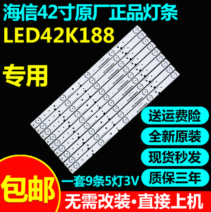 原装海信LED42EC590UN K320U灯条LM41-00094A 屏HD420DF-B21/S1
