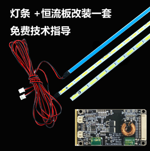 适用TCL L46F3220E L46F2570E电视机灯条0EM46LB01_LED7020_V0.1