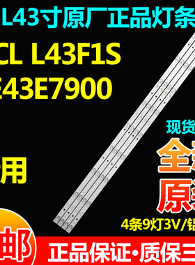 全新原装飞利浦43PFF3061/T3 43PFF5071 43PFF3001 6201电视灯条