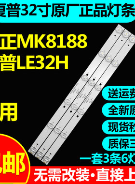 全新原装金正mk8188电视夏普