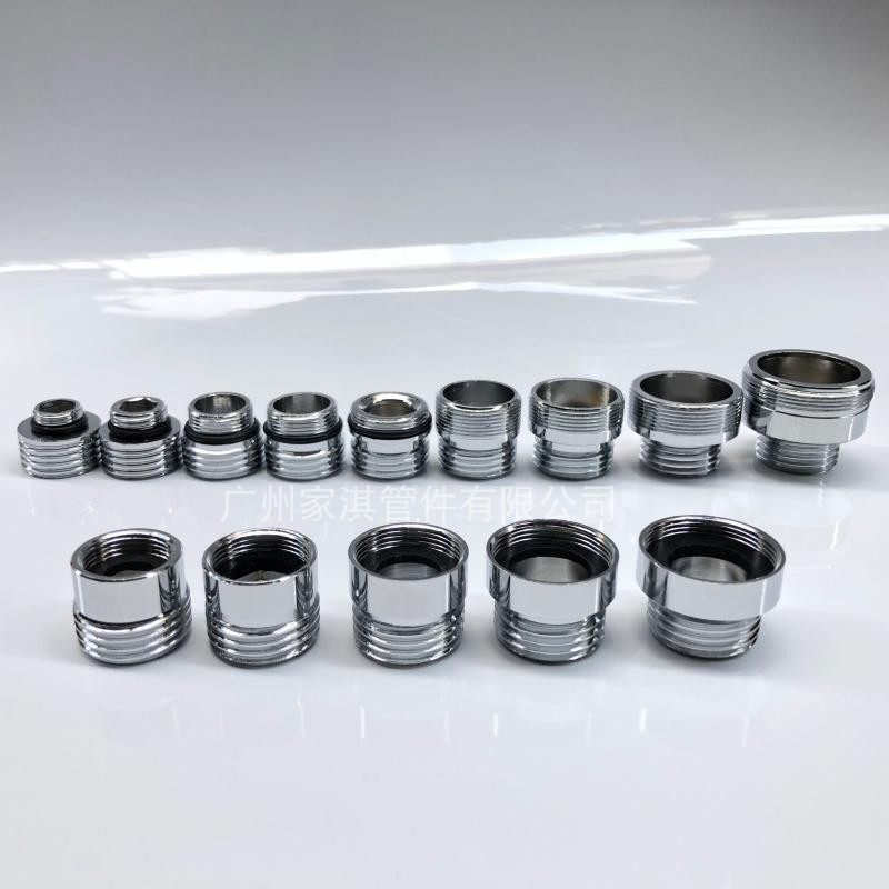 淋浴混水阀水龙头转换接头