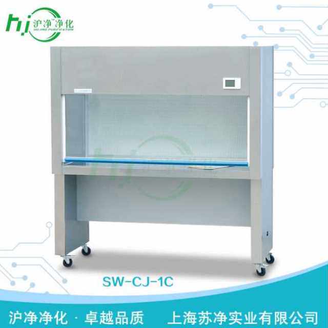 上海沪净原上海苏净 sw-cj-1c 双人单面净化工作台 超净工作