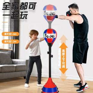 #燕乐百货拳击躲闪反应训练器儿童成人室内不倒翁反应球散打拳沙