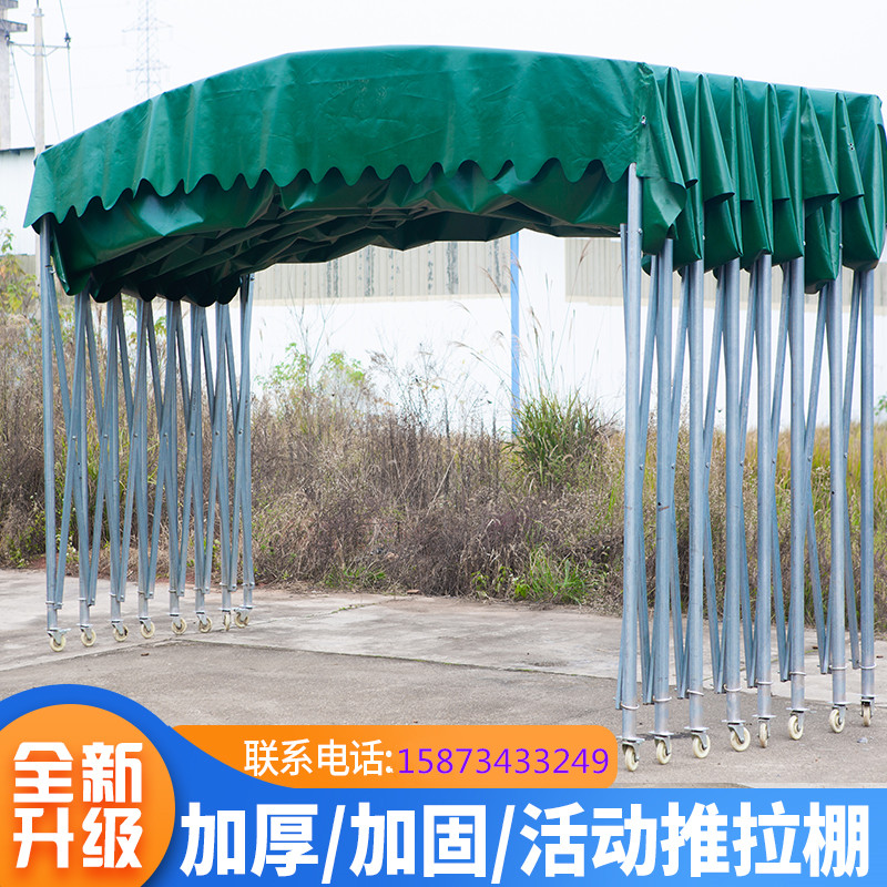 大型移动推拉蓬停车遮阳棚夜市大排档帐篷仓库活动伸缩式雨棚