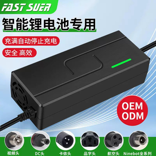 速尔48V60V72V5A8A电动车锂电池充电器三元磷酸铁锂自动断电通用