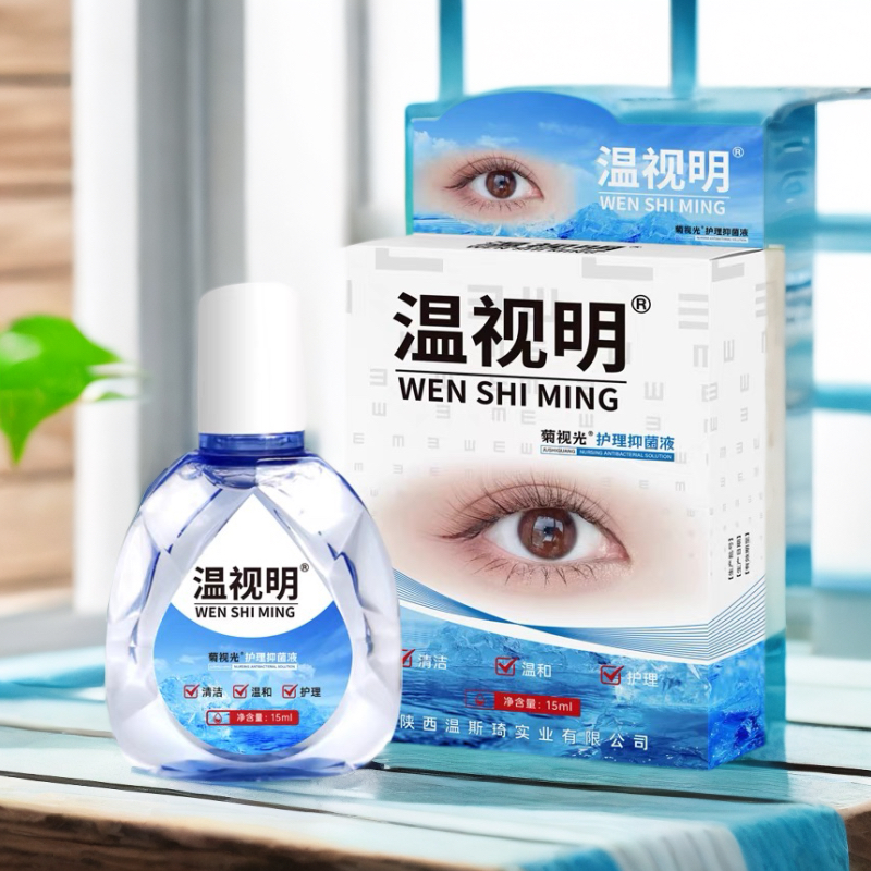 温视明滴眼液缓解疲劳老人眼睛看不清老花眼电焊工滴眼液药水15ml