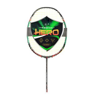 中高端正品羽毛球拍双拍2只装全碳素专业H600进攻型速度拍4U超轻