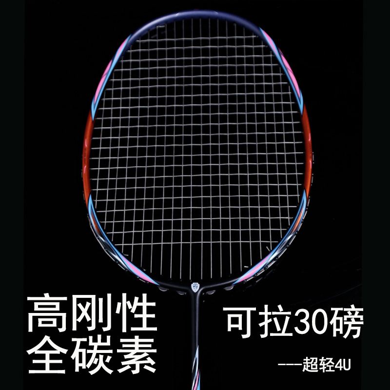 龙牙之刃高刚性全碳素G700