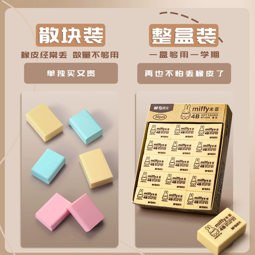 Утренний утренний студент начальной школы в начальной школе.