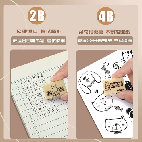 Утренний утренний студент начальной школы в начальной школе.