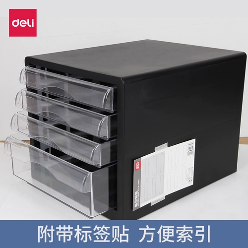 Deli 5 -Layer файловый шкаф белый черный прозрачный настольный шкаф A4 Пластиковый прозрачный ящик для классификации данных.