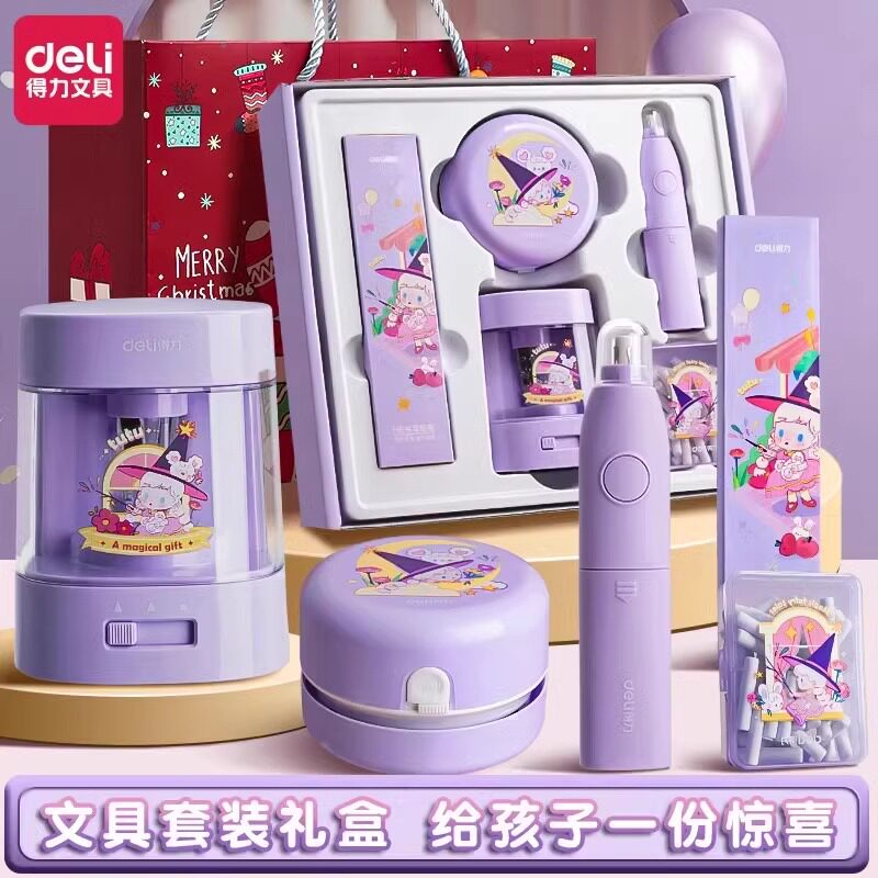 得力电动文具套装女孩生日礼物幼升小暑假礼盒开学大礼包套盒小学儿童一二年级小学生幼儿园毕业学习用品