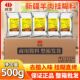 正宗新疆烧烤料商用羊肉串烧烤挂糊家用烤羊肉串羊排黄色挂糊腌料
