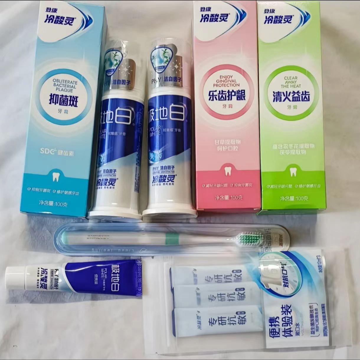【到手8件】冷酸灵抗敏感牙膏套装极地白清新口气洁白牙齿套装