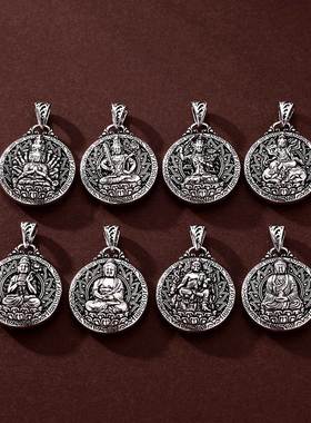 新品泰银复古十二生肖八大守护神大日如来本命佛六字真言项链项坠