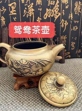 黄聚铜香 炉摆件黄铜招进宝宝盘香炉工艺百财福故宫鸳鸯茶壶工艺