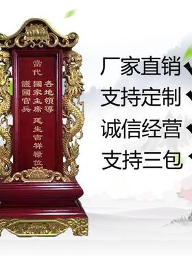 新款祖宗牌位神位 祖先灵位灵牌祠堂祖先牌位
