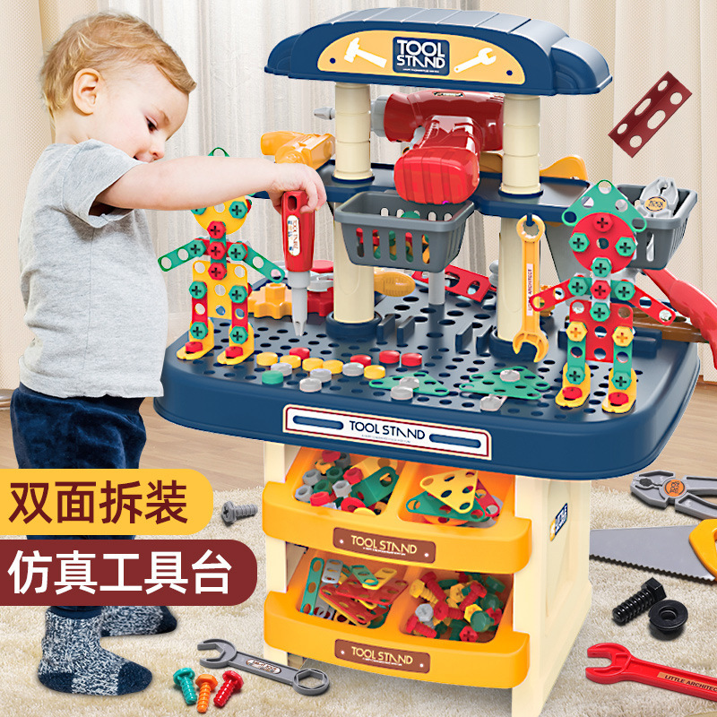 儿童工具台双面拧螺丝仿真电钻组装修理工具套装宝宝工具箱玩具