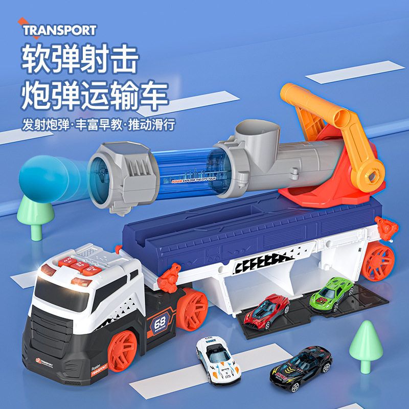 儿童城市弹射炮弹运输车男孩玩具发射导弹变形轨道收纳大卡车