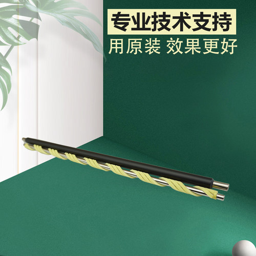美能达 柯美C360i C250i C300i C450i C550i 硒鼓充电辊 清洁棒