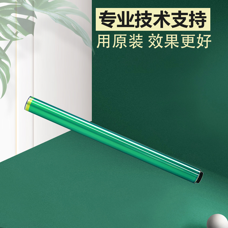 柯美C364 C364e C454 C454e C554 美能达震旦ADC456 C556硒鼓鼓芯
