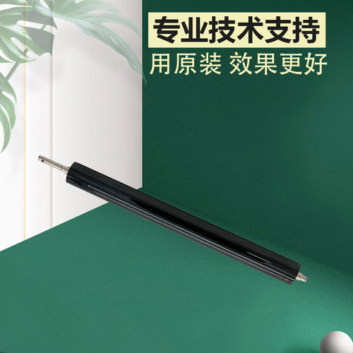 柯美C224 C224e C284 C284e美能达震旦C286 C366定影器下辊 胶辊
