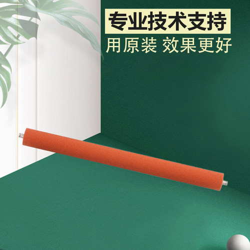 柯美C284 C284e C224 C224e美能达 震旦ADC286 C366定影器 膜内辊