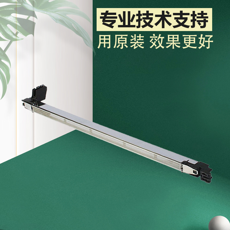 美能达206 246硒鼓充电 柯美7718 7818 震旦AD208 248充电架组件