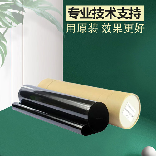 柯美C284 C284e C224 C224e美能达 震旦C286 C366转印组件 转印带