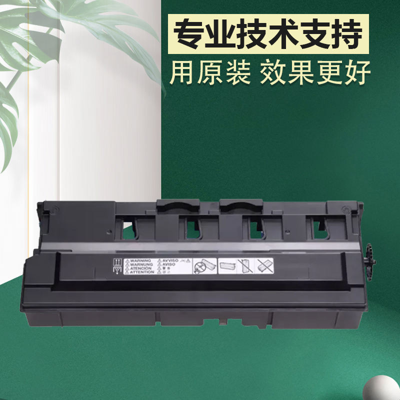 美能达 柯美C224 C224e C284 C284e C364 C364e C454 C454e废粉盒