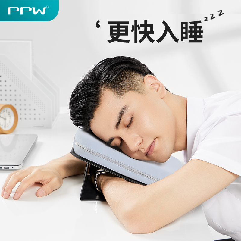 PPW午睡枕学生午睡办公室趴睡枕护颈枕颈椎午休枕头护颈睡觉垫