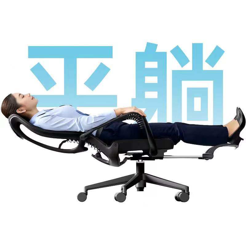 坐躺两用午休椅可躺平老板椅办公室工位坐睡午睡办公椅电脑椅转椅
